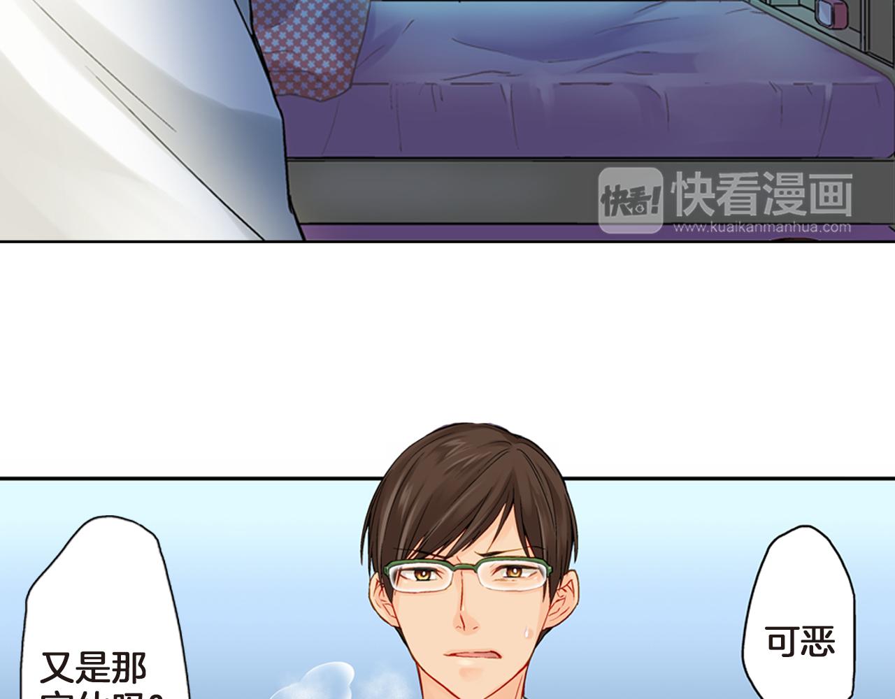 第4话 嫁给我之前你不能离开这里74