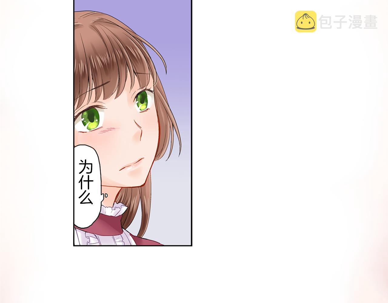 第6话 刚有好感就要……52