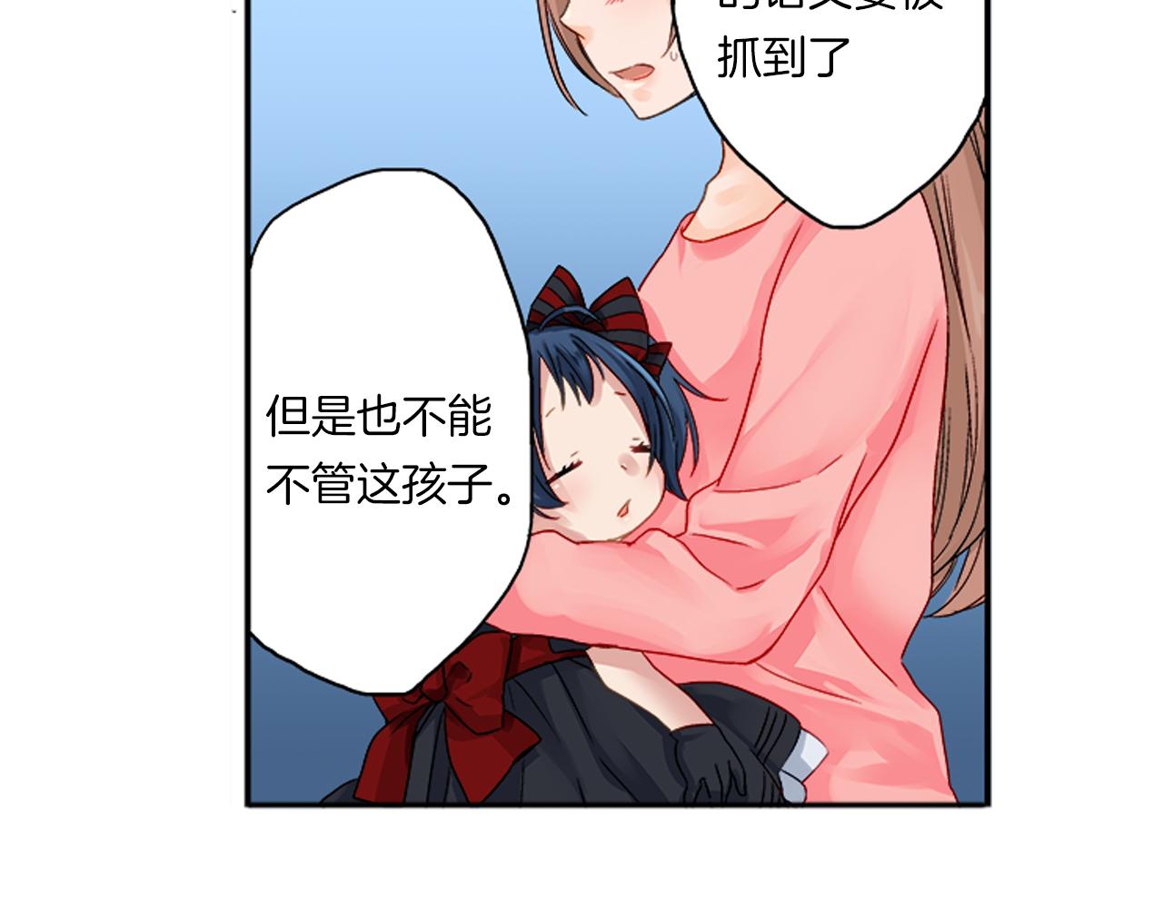 第5话 你当然要和我一起睡8