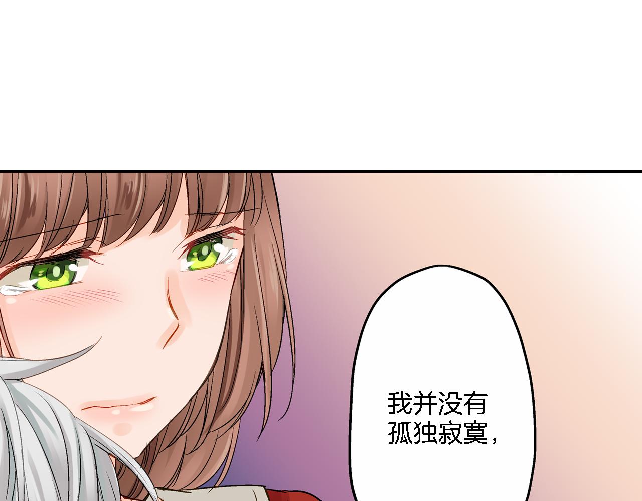第14话 一吻定情！92