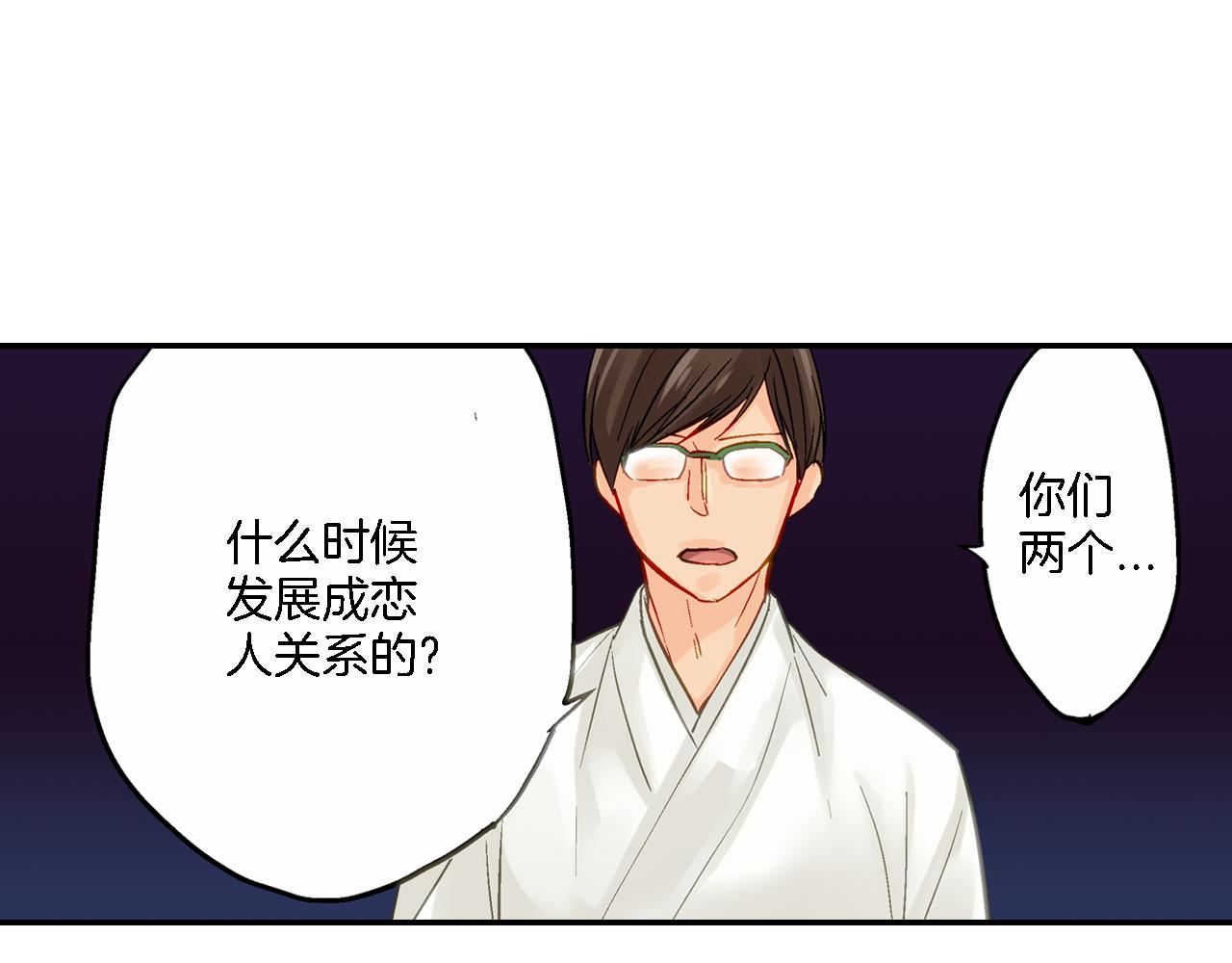 第14话 一吻定情！128