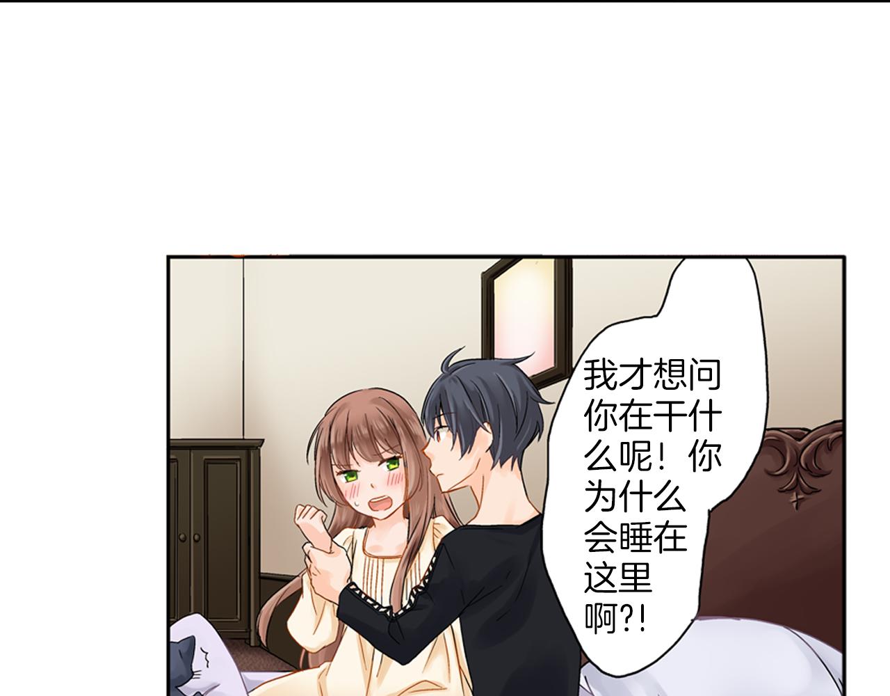 第6话 刚有好感就要……7