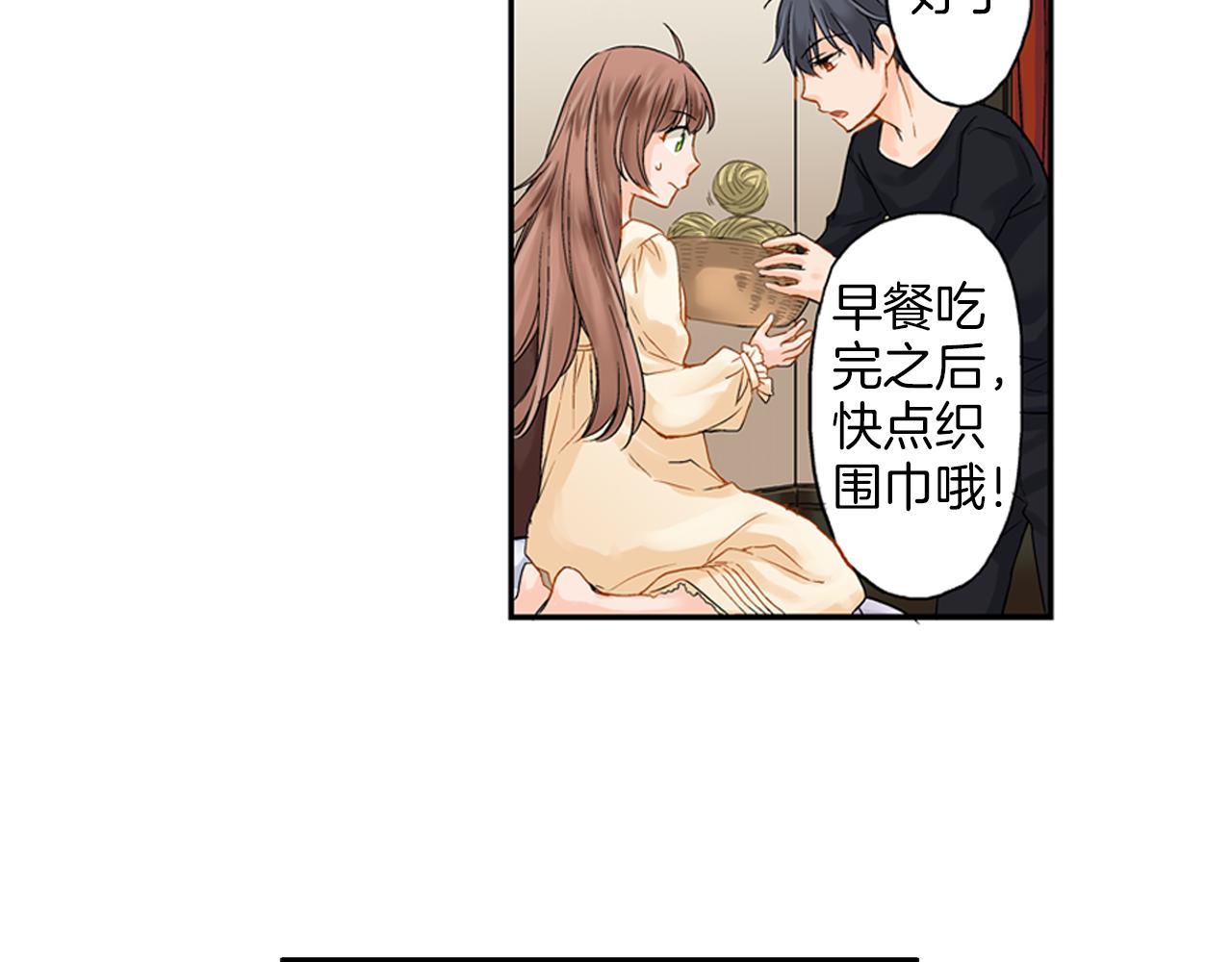 第6话 刚有好感就要……29