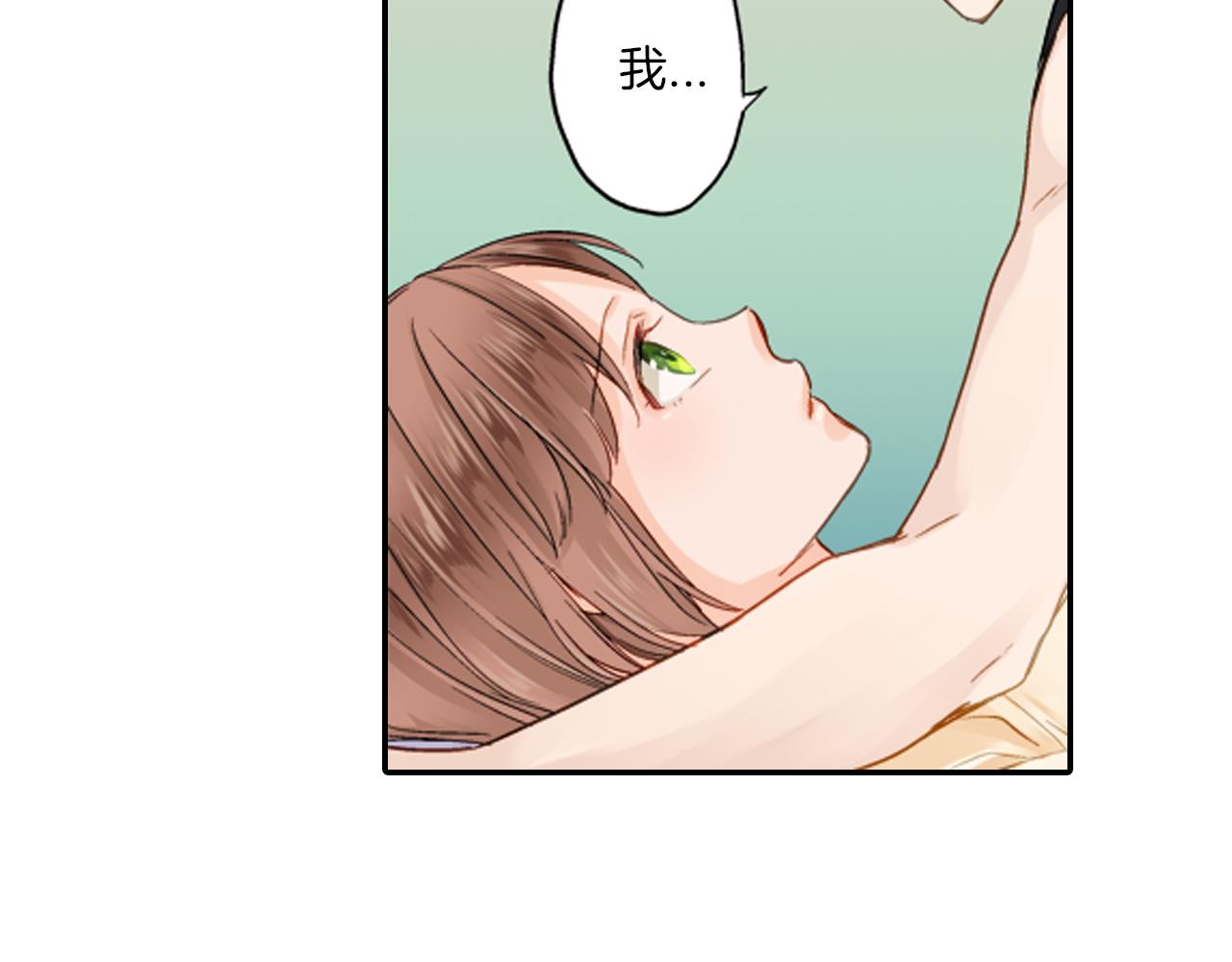 第11话 被打断的温存7