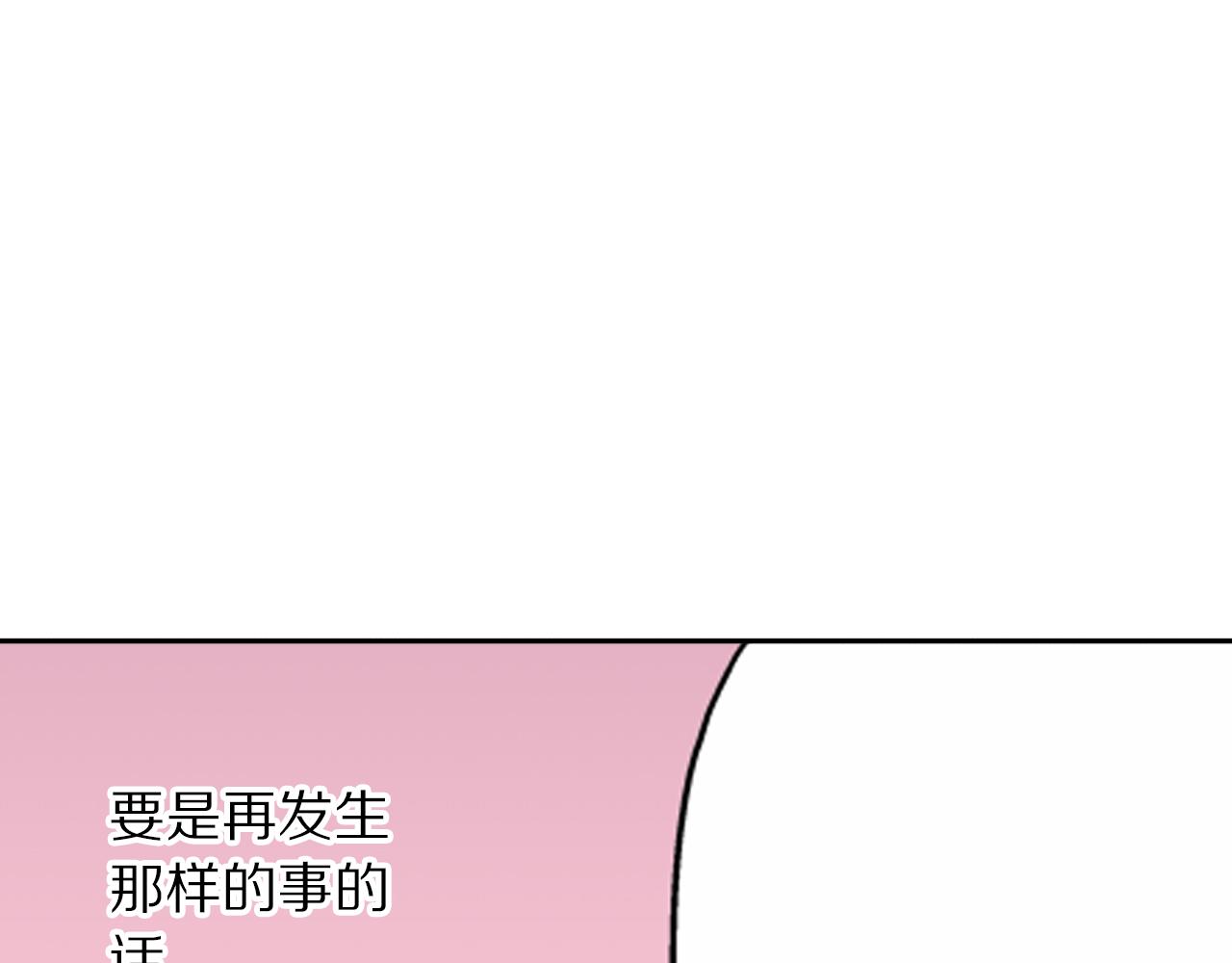第12话 苏元的真实目的13