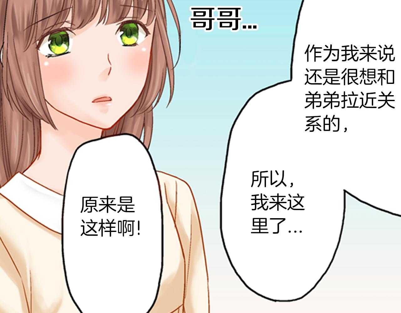第10话 一言不合就50