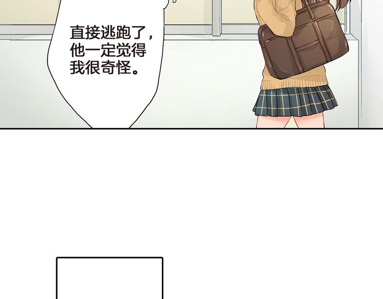 第3话 嫁给我是你的命运30