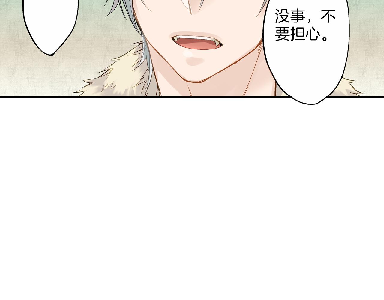 第14话 一吻定情！141