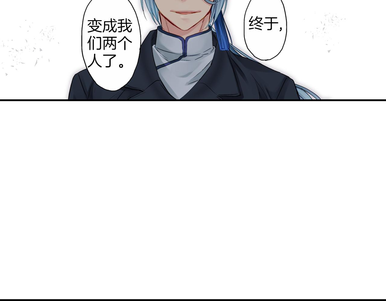 第12话 苏元的真实目的43