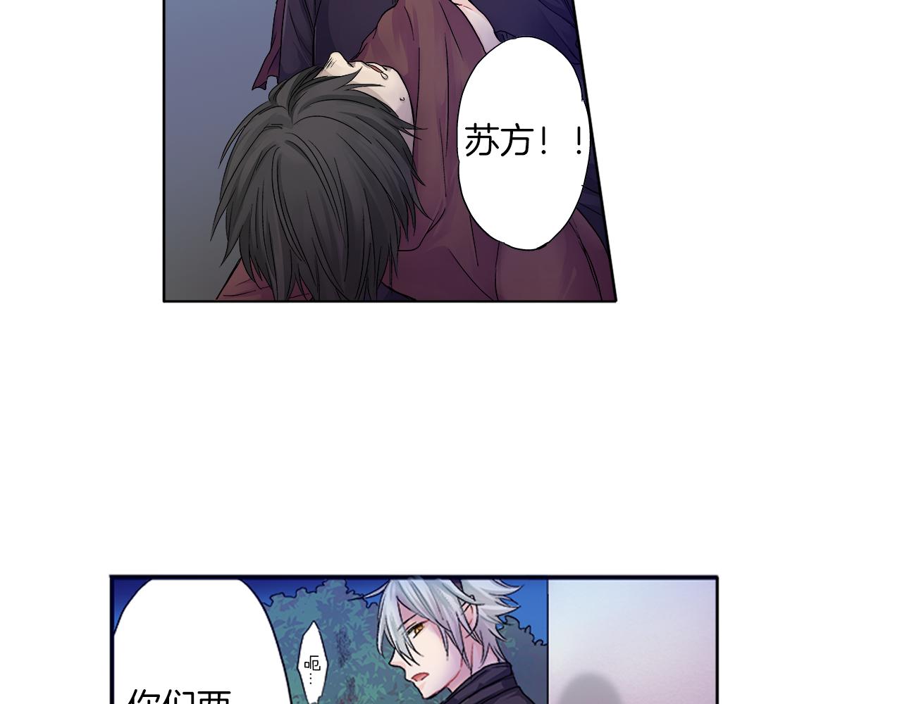 第5话 你当然要和我一起睡29