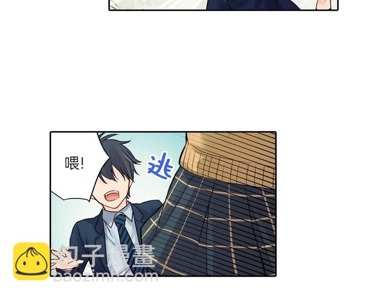 第1话 你敢说不认识我？！114