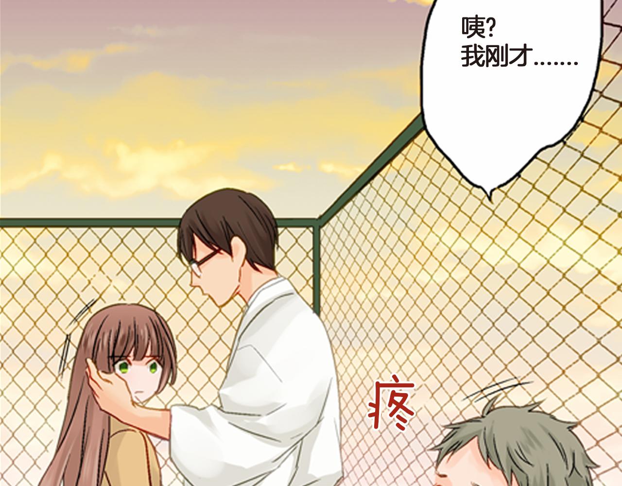 第4话 嫁给我之前你不能离开这里33