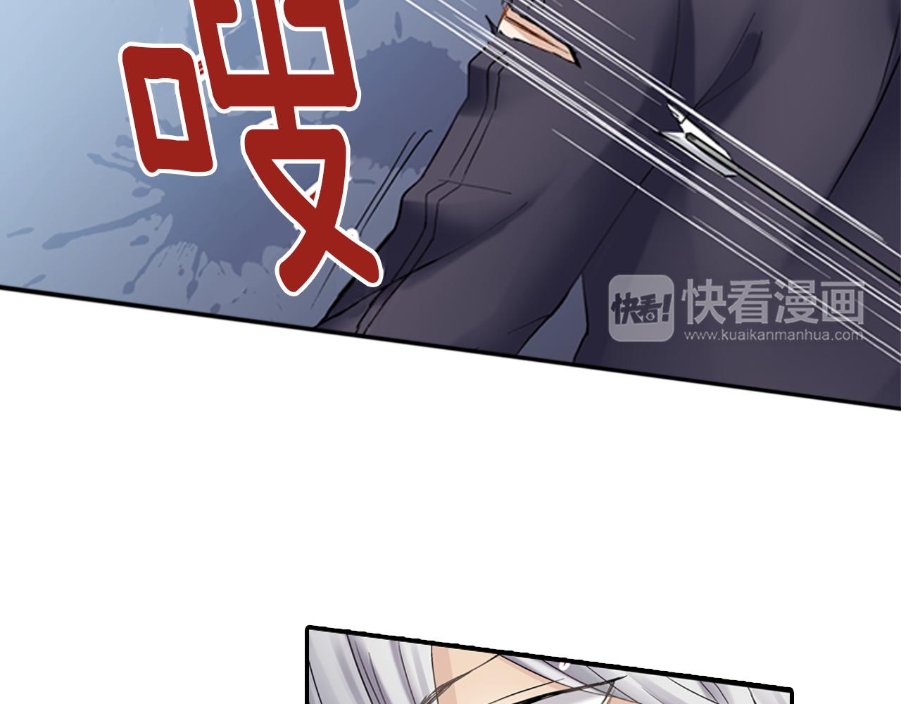 第8话 苏方的怀抱12