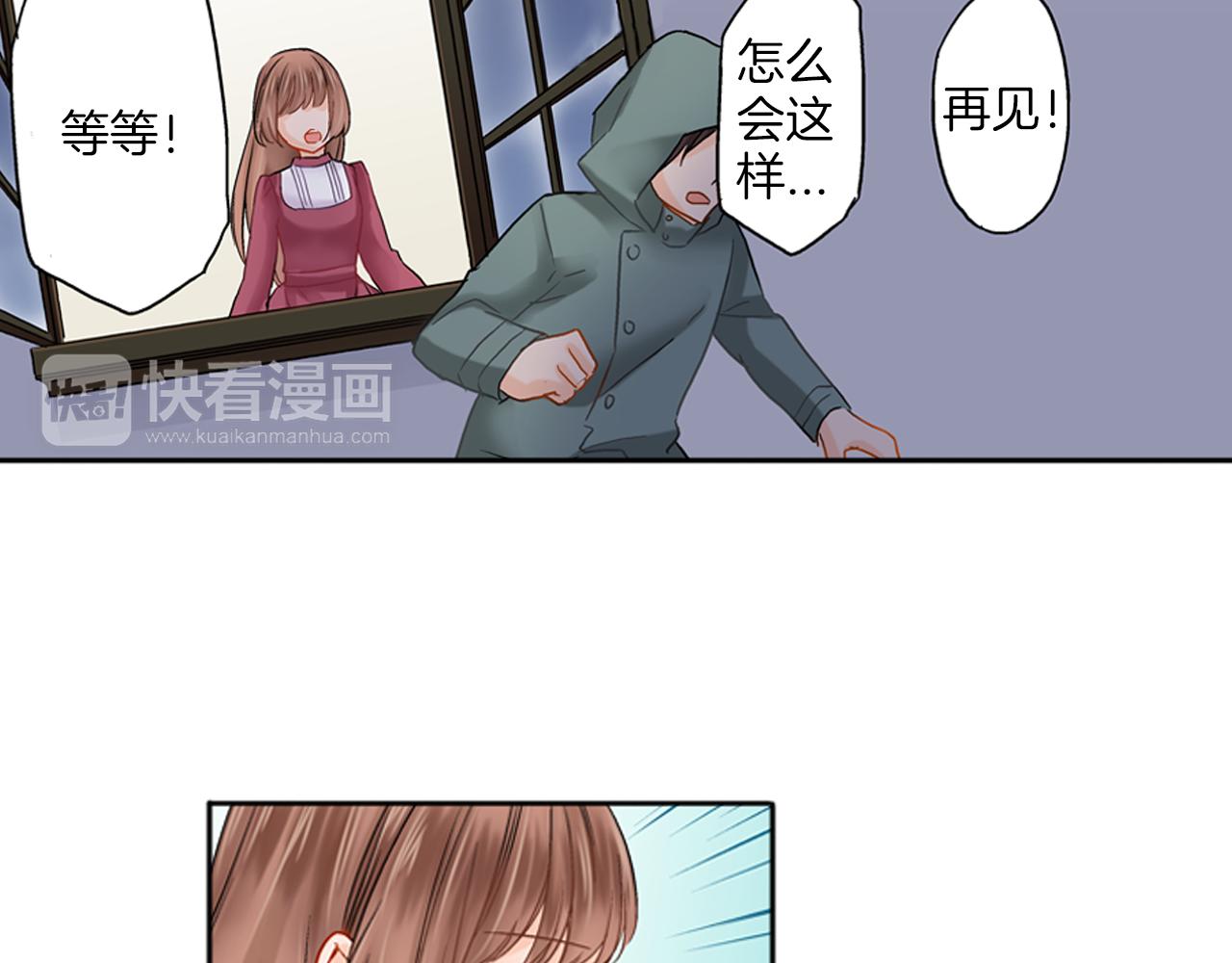 第7话 我要保护他！35