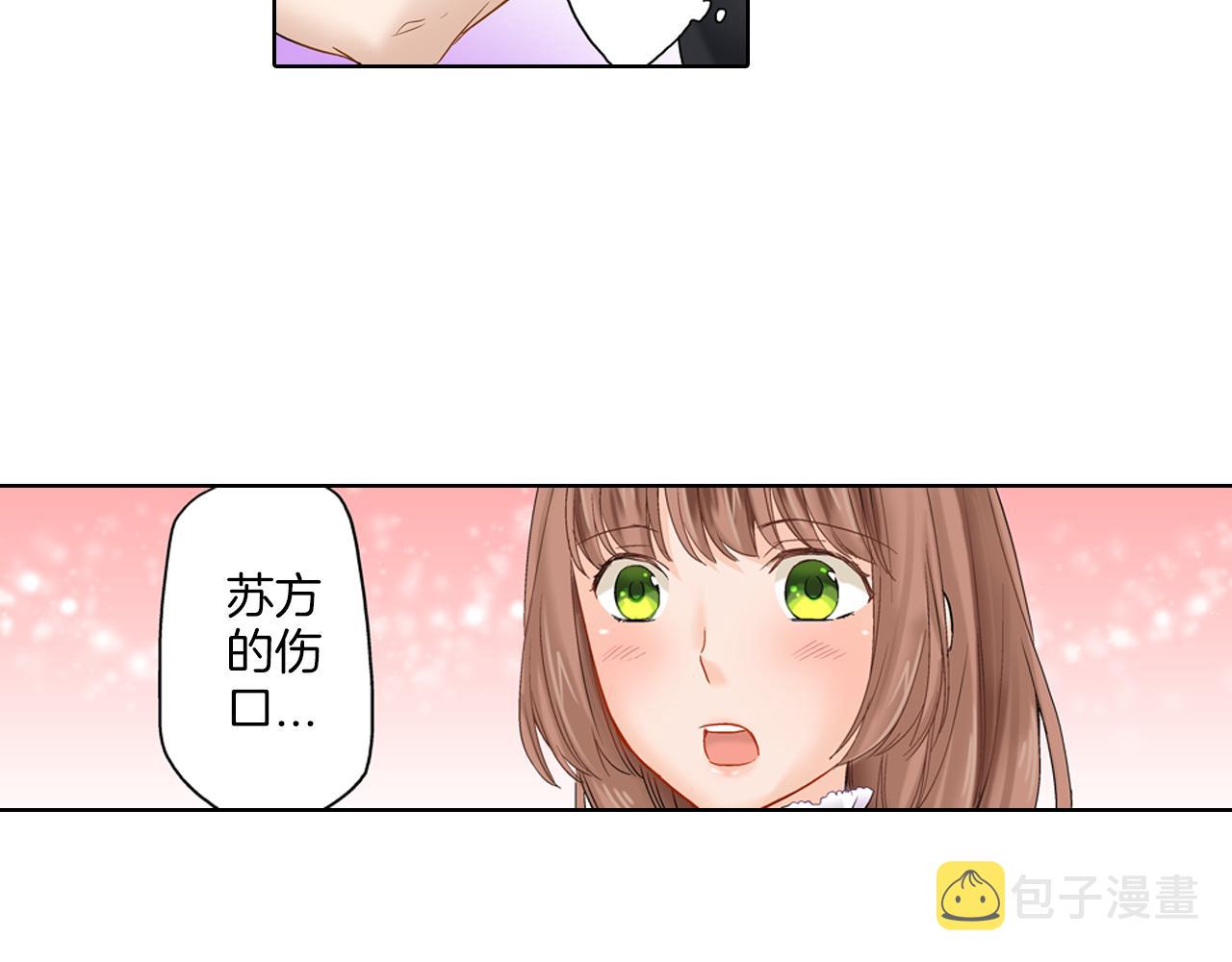 第9话 可爱的睡颜94