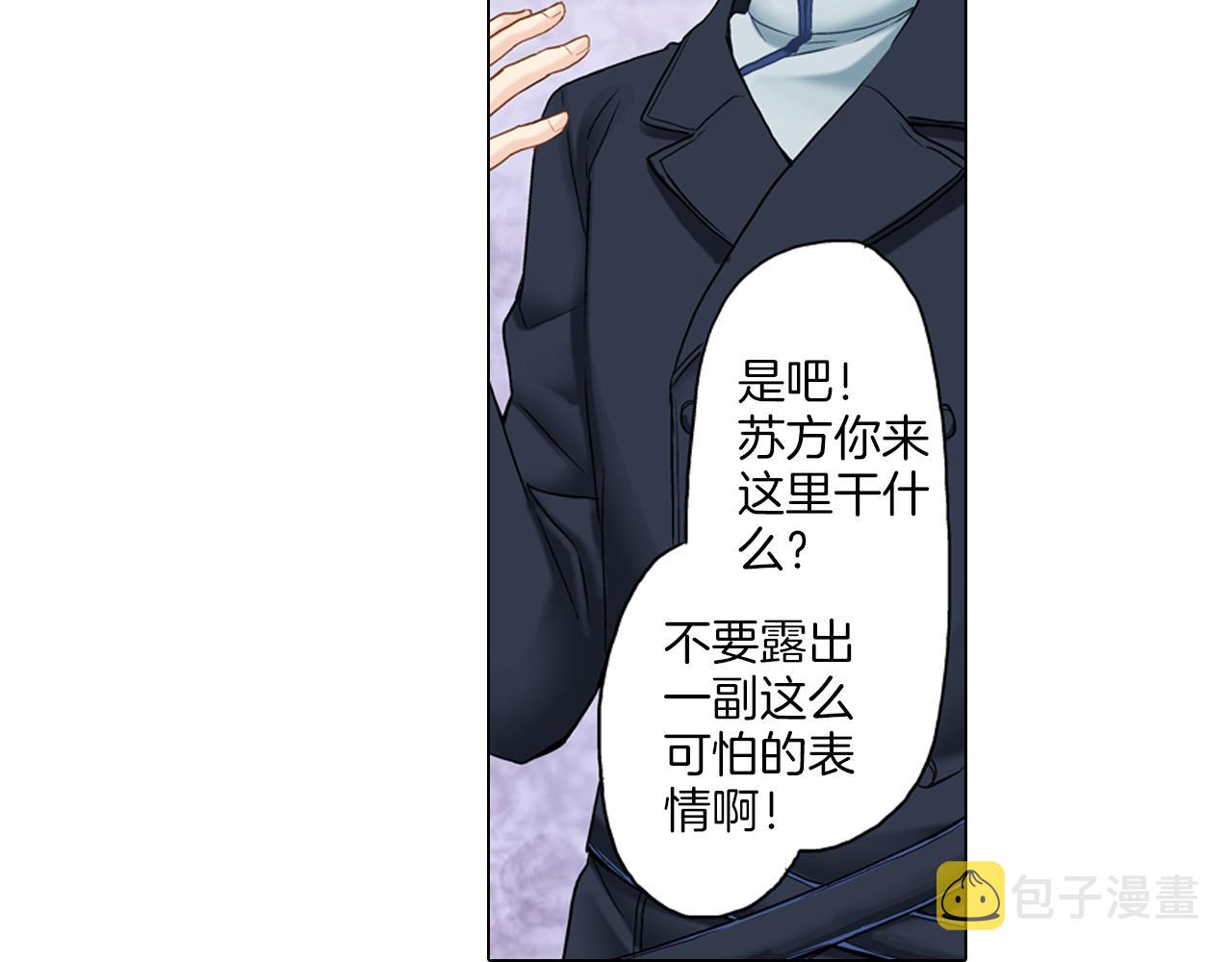 第9话 可爱的睡颜76
