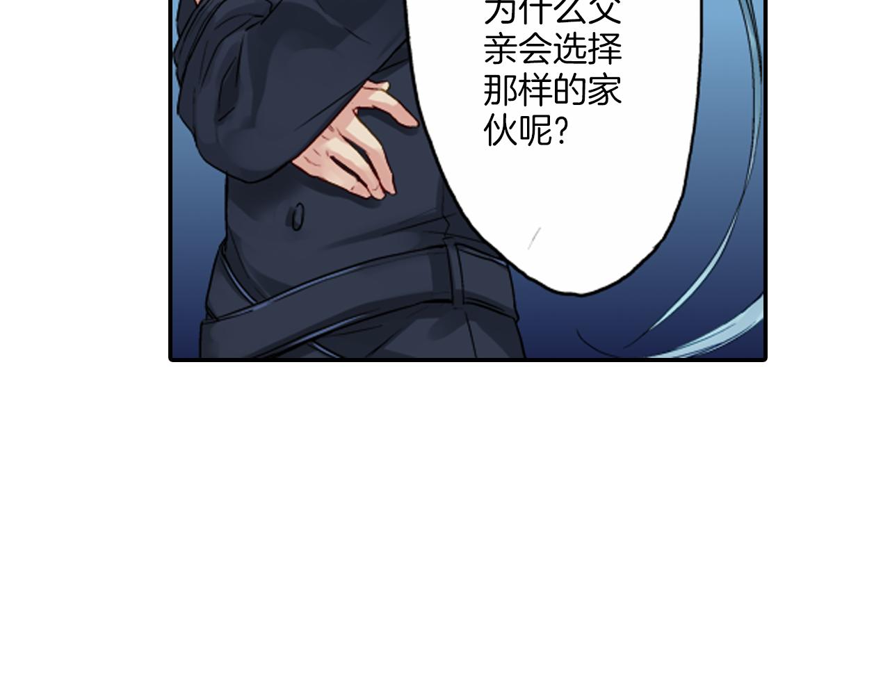 第12话 苏元的真实目的106