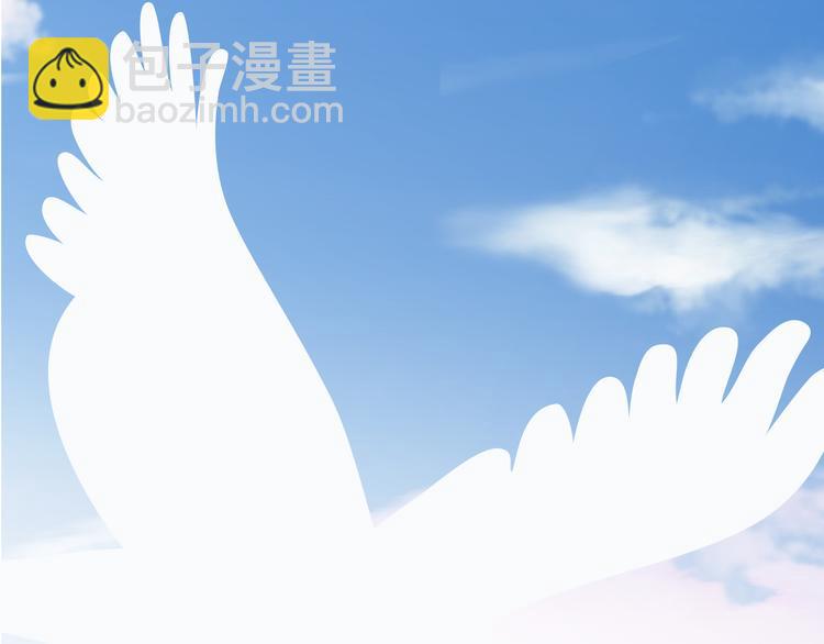 序章 你是我的新娘3