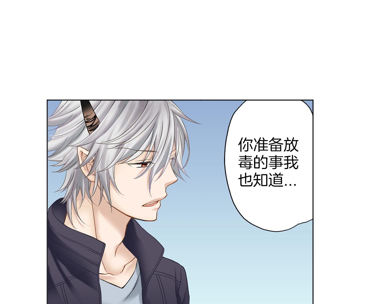 第8话 苏方的怀抱27