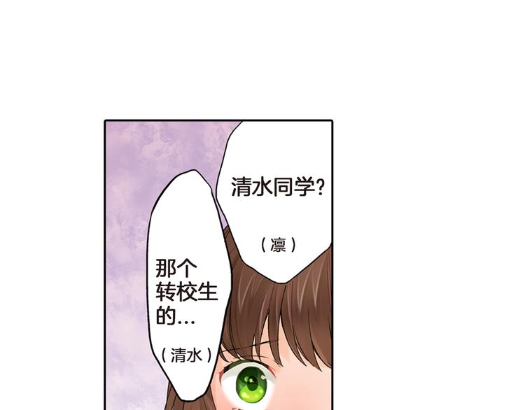 第3话 嫁给我是你的命运56