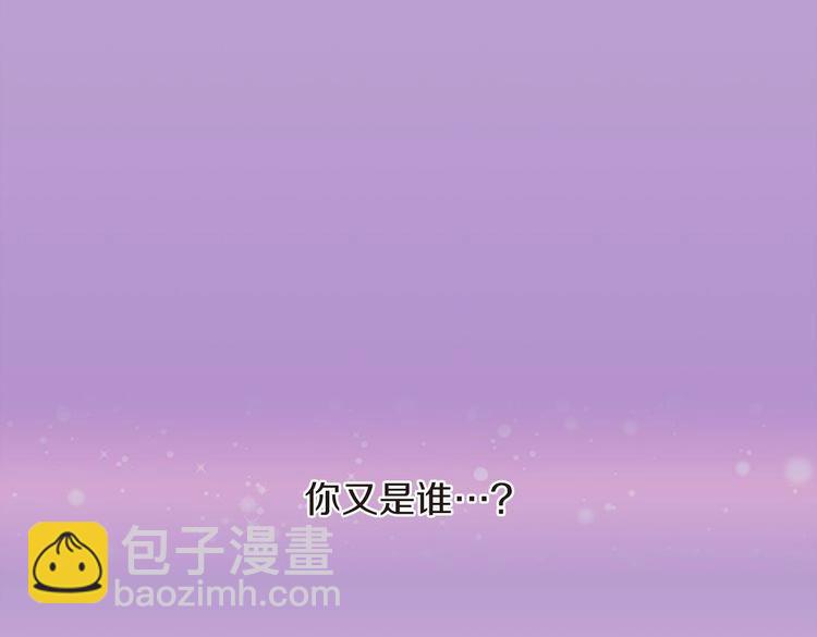 第1话 你敢说不认识我？！14