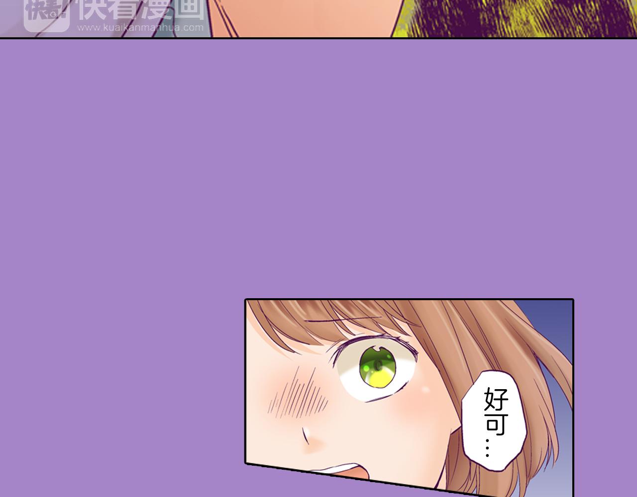 第9话 可爱的睡颜15