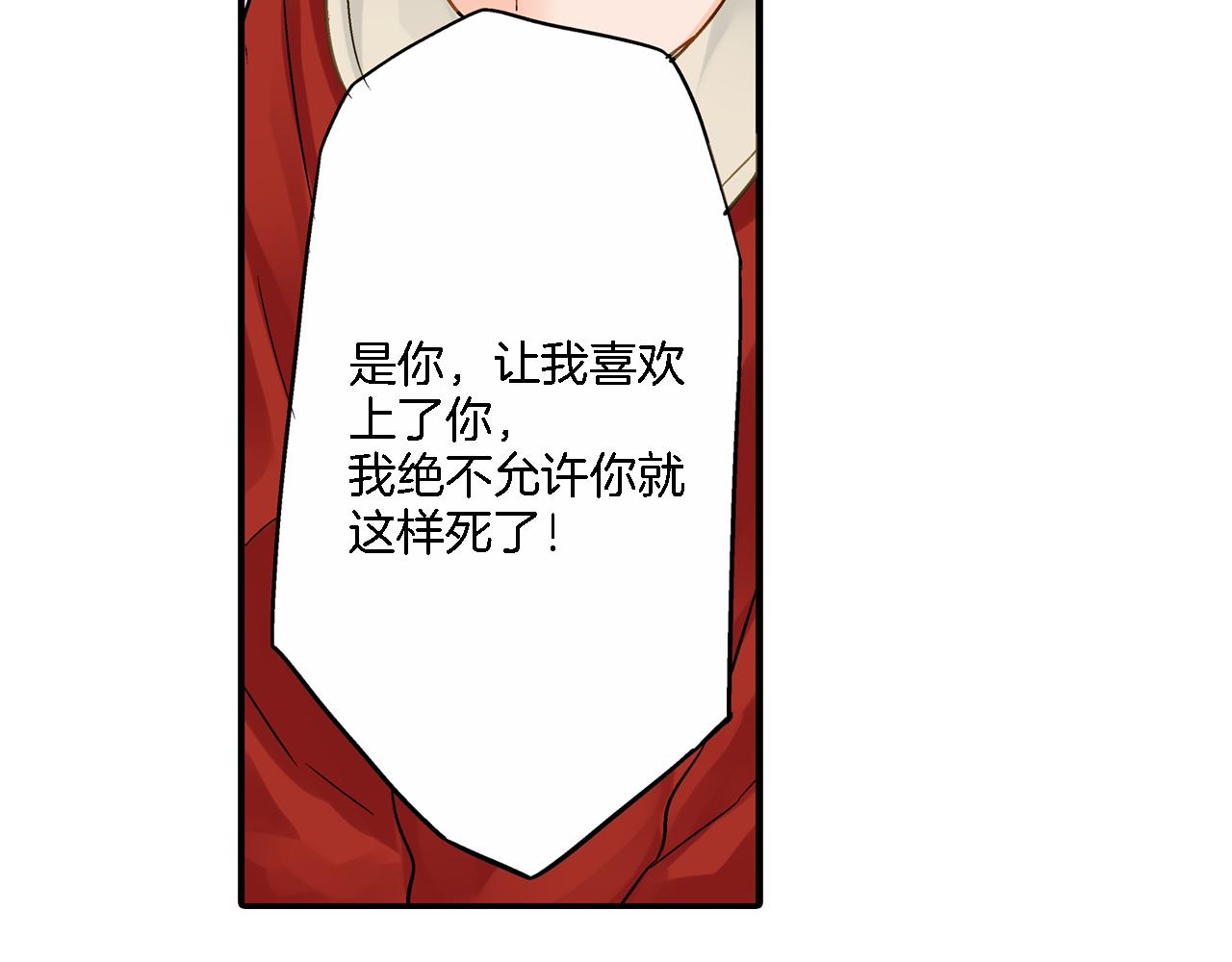 第14话 一吻定情！125