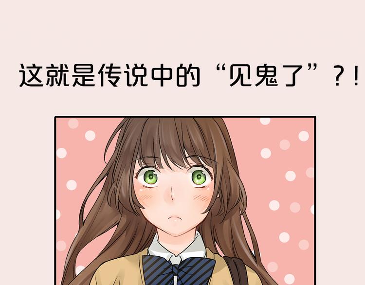 序章 你是我的新娘29