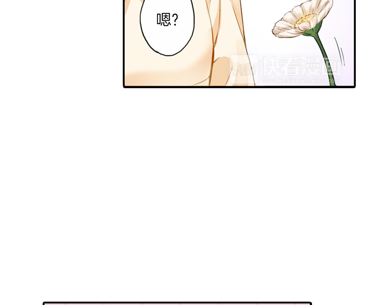 第11话 被打断的温存97