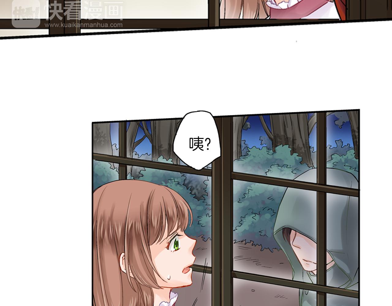 第6话 刚有好感就要……59