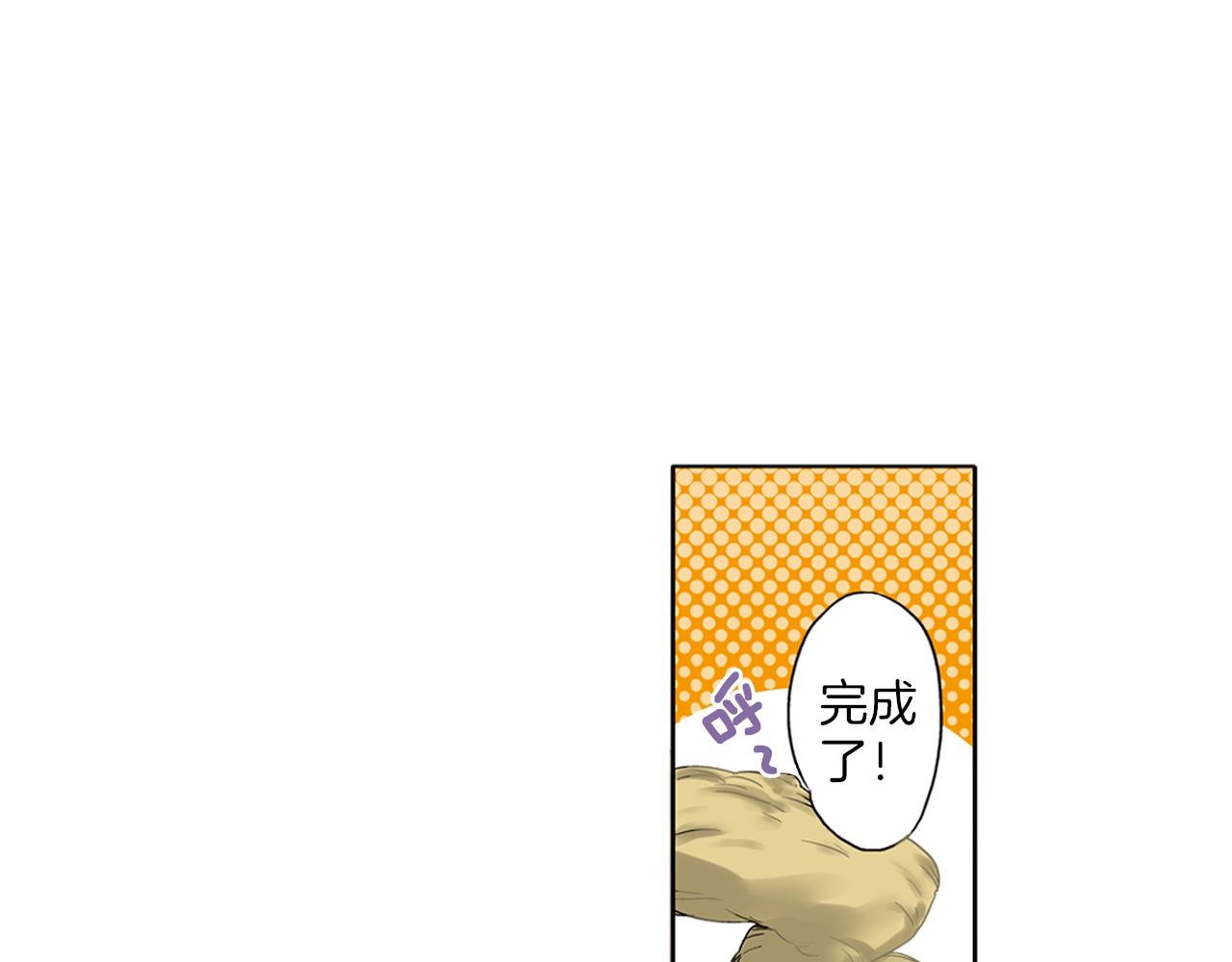 第6话 刚有好感就要……41