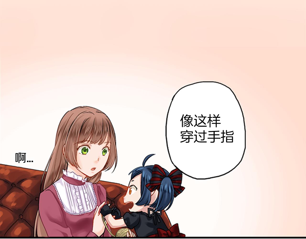 第6话 刚有好感就要……36