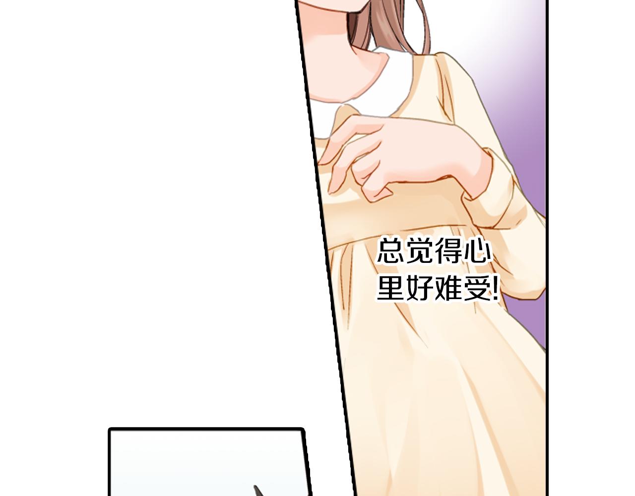 第11话 被打断的温存20
