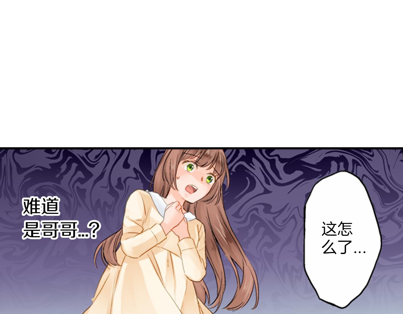 第12话 苏元的真实目的5
