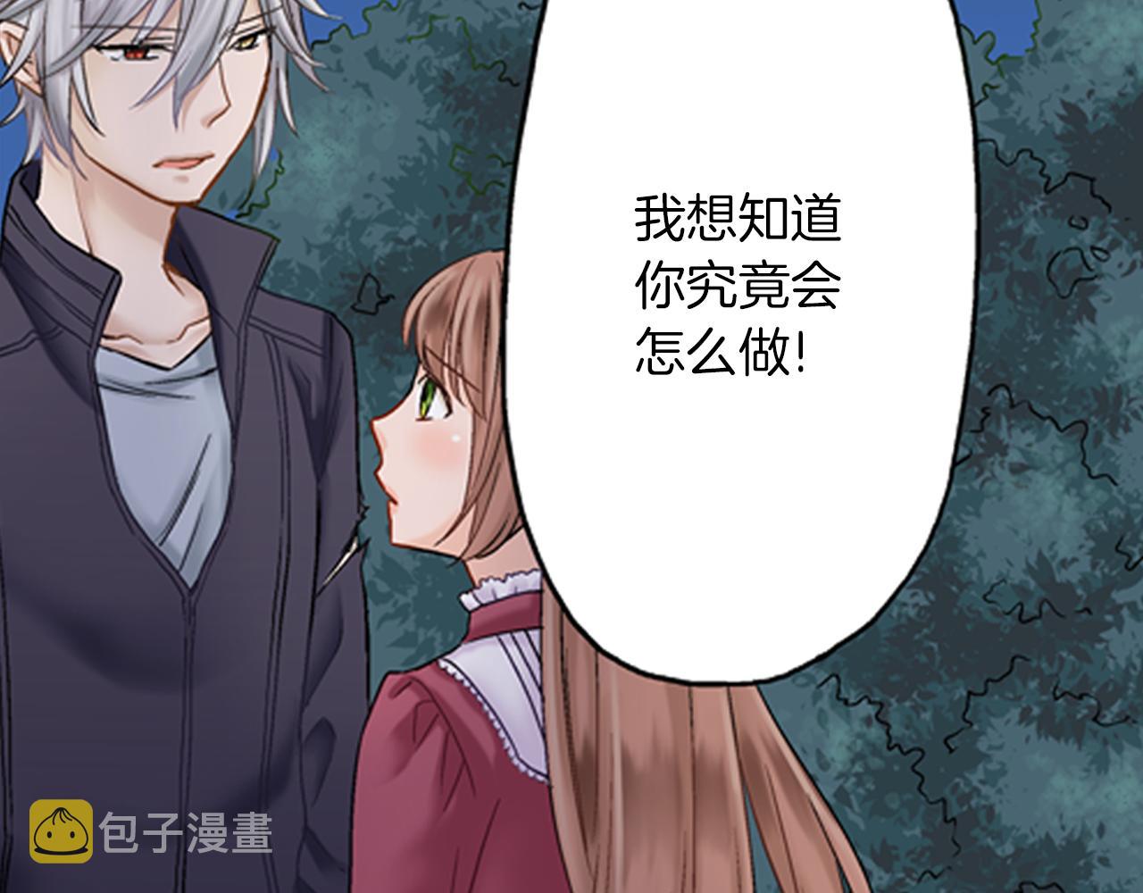 第8话 苏方的怀抱32