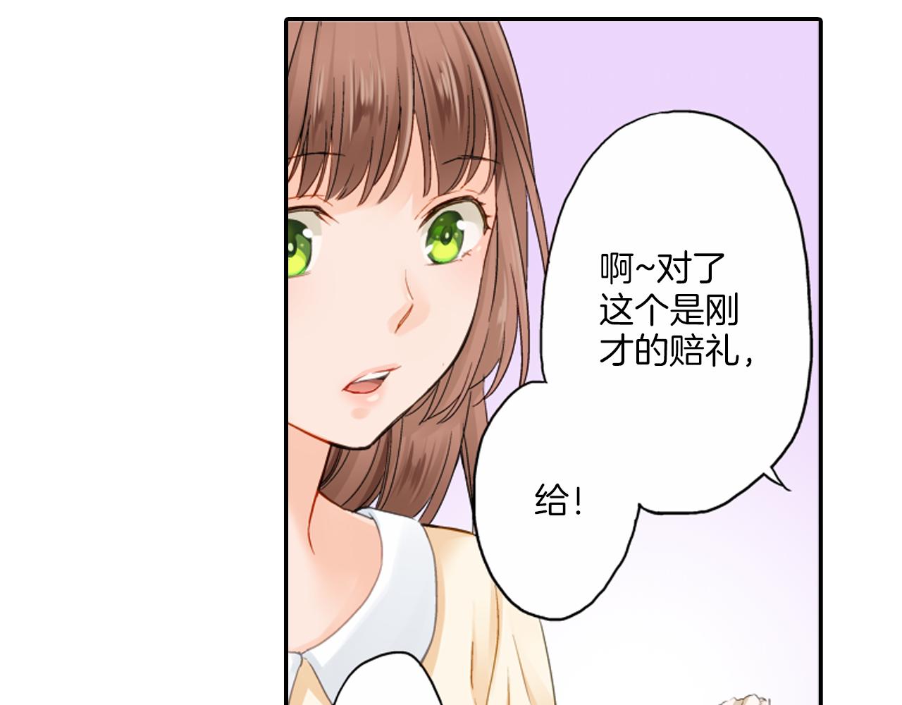 第11话 被打断的温存96