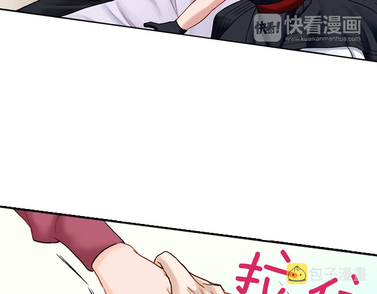 第8话 苏方的怀抱59
