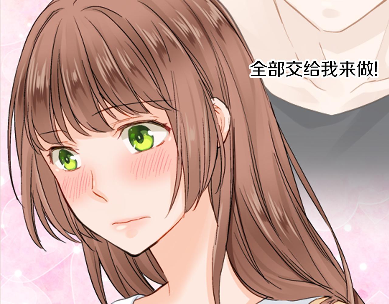 第11话 被打断的温存77