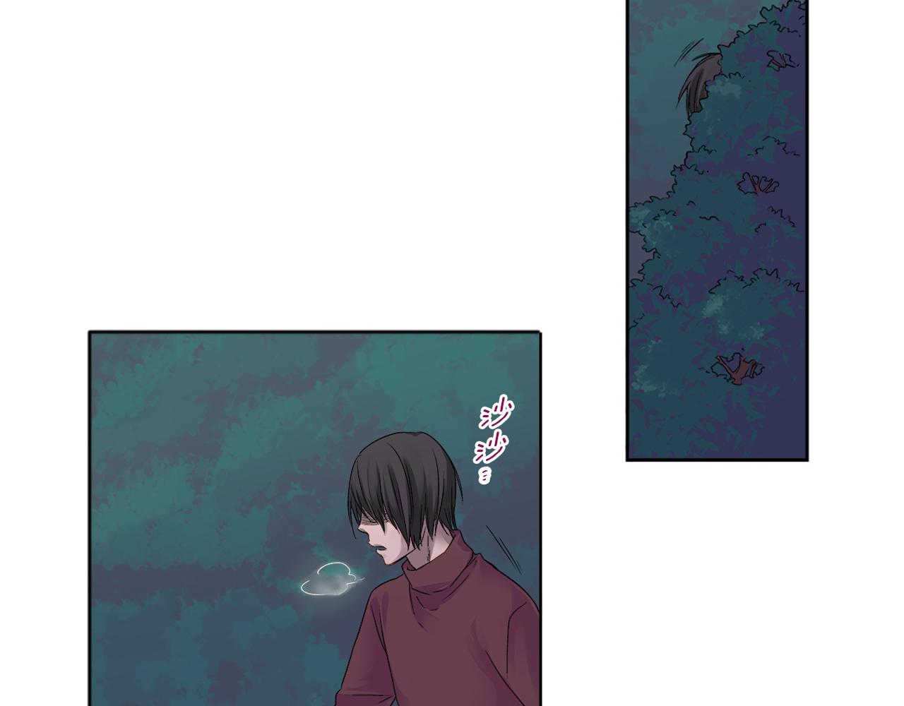 第5话 你当然要和我一起睡12