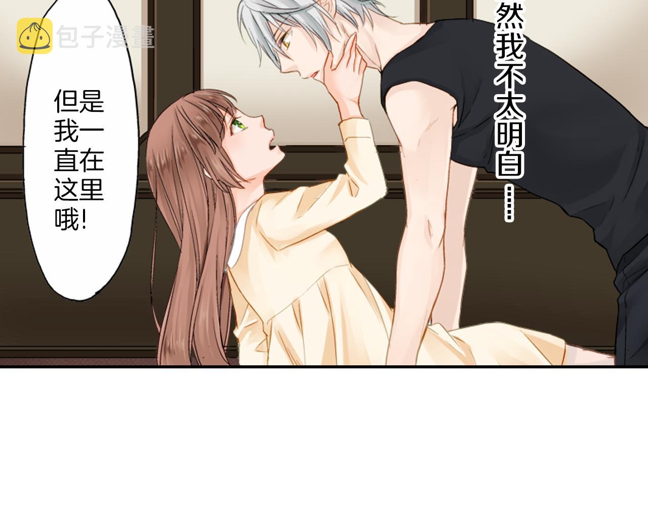 第11话 被打断的温存15