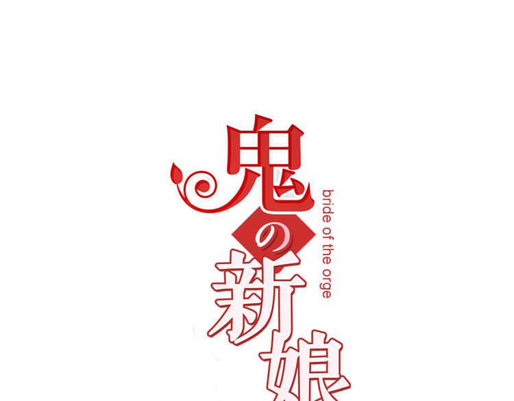 第2话 再也不要见他0