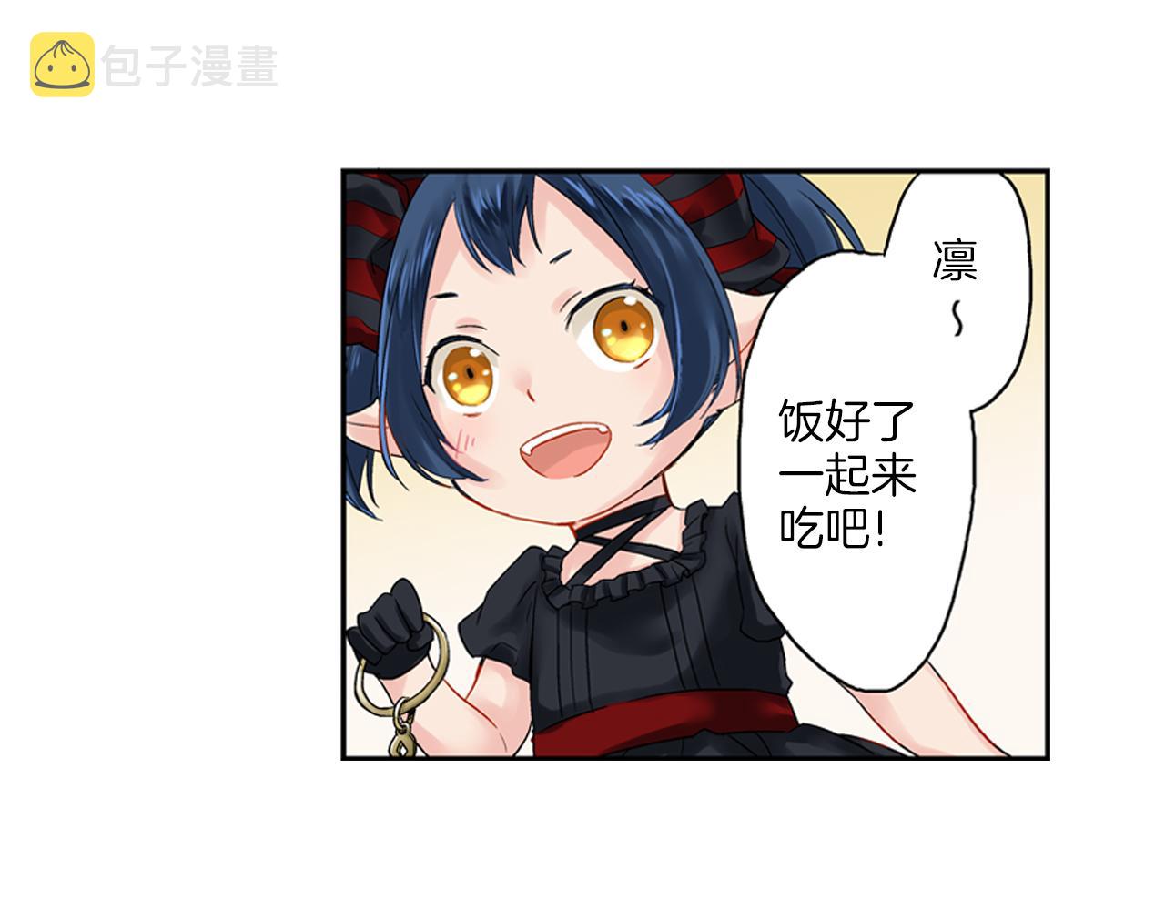 第7话 我要保护他！4