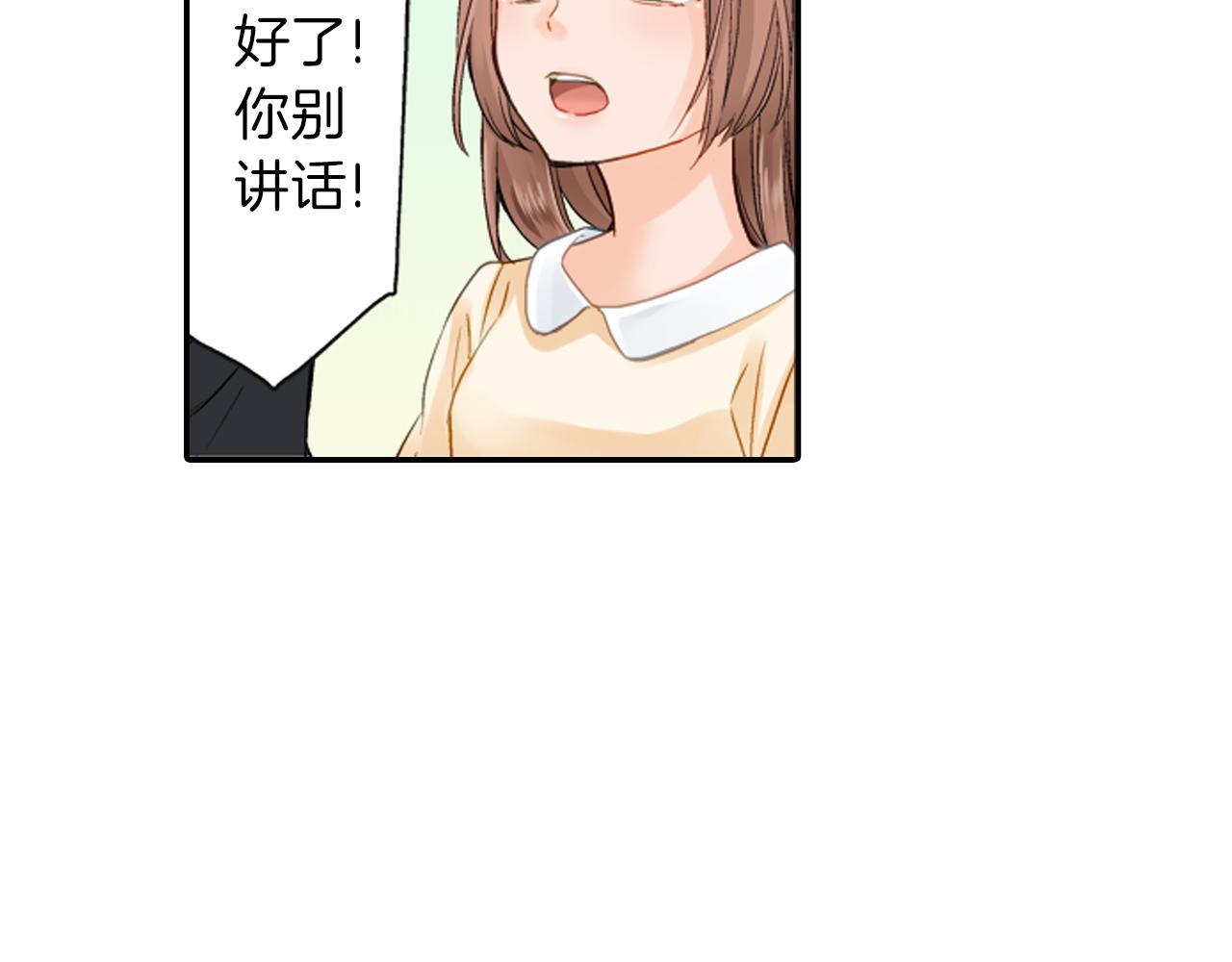 第10话 一言不合就82