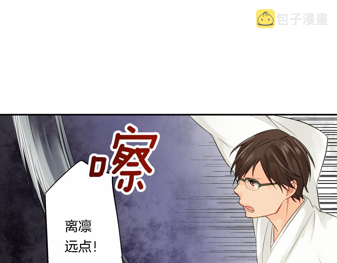 第13话 梦境与现实145