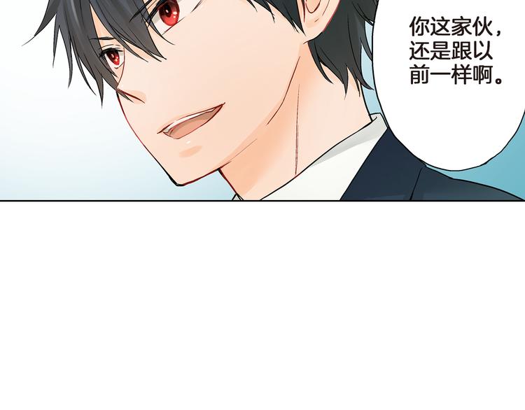 第2话 再也不要见他87
