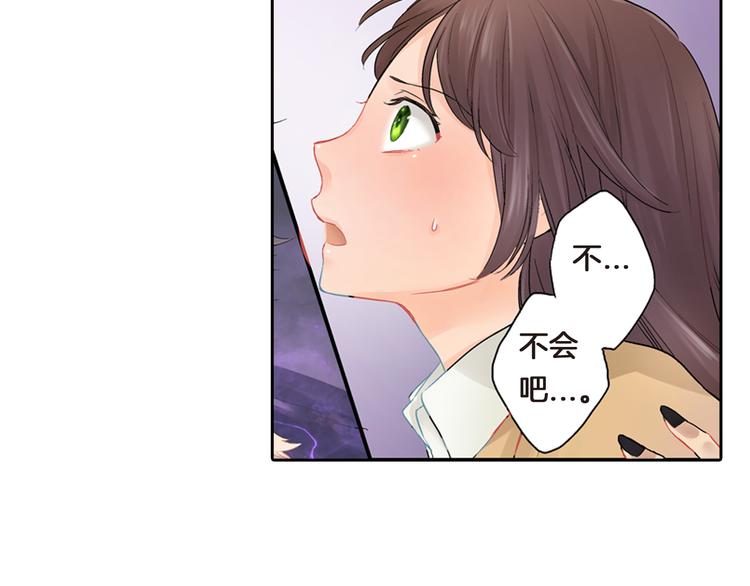 第3话 嫁给我是你的命运82