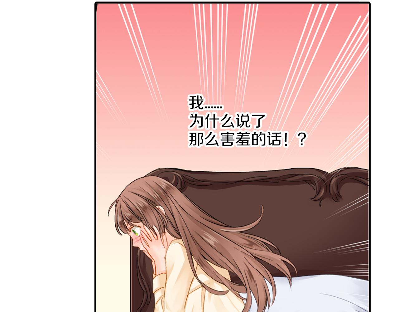 第11话 被打断的温存74