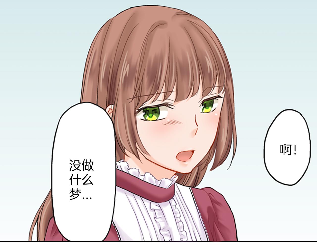 第9话 可爱的睡颜29