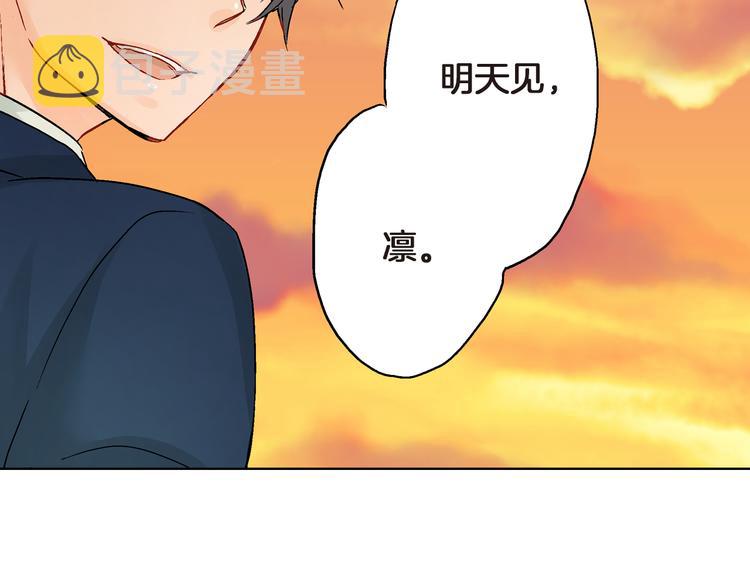 第2话 再也不要见他115