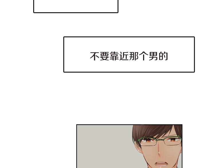 第3话 嫁给我是你的命运24